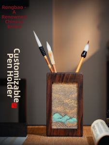RONGBAOZHAI | Vintage Chinese Style Wooden DIY Pen Holder For Calligraphy