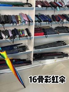 ร่ม 16 กระดูก ร่มขนาดใหญ่สีรุ้ง ร่มแดด ร่มสายรุ้ง ร่มแฟชั่น ทนต่อฝนและลม สีสันสดใส ป้องกันแสงแดด กันฝน ป้องกันรังสียูวี ก้านตรง