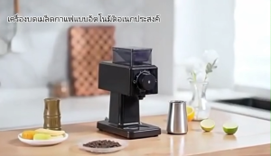 【HaoWoo Select】เครื่องบดเมล็ดกาแฟ เครื่องบดเมล็ดกาแฟไฟฟ้า เครื่องบดเมล็ดกาแฟอัตโนมัติ ขนาดเล็ก ของใช้ในครัวเรือน