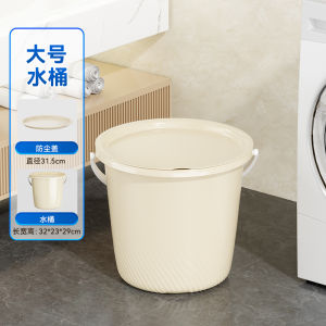 Large Size Plastic Bucket Thickened Bath Tub with Lid for Home Use Student Dormitory Use round Face Basin Household Cleaning Tools