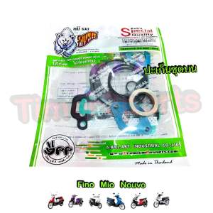 ปะเก็นชุดบน Fino Mio Nouvo ตราหมีรวย ปะเก็น อย่างดี มอเตอร์ไซค์