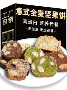 Snack Bánh Quy Mè Đen Ý Giòn Tan Hương Cacao Matcha Bánh Quy Tiêu Hóa Chất Béo Khoáng Sắt Thay Thế Bữa Ăn Giảm Béo