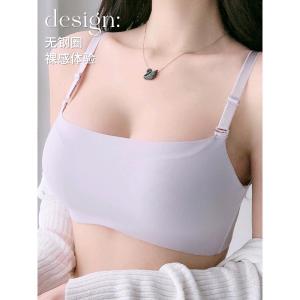 เสื้อในเกาะอกสำหรับผู้หญิงยกทรงแบบเกาะอกดันทรงไร้โครงกันโป๊สำหรับหน้าอกเล็กชุดเสื้อในสำหรับฤดูร้อนแบบบางไร้รอยต่อ