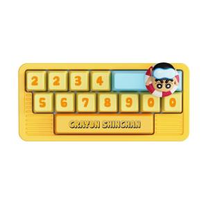 Temporary Cute Number Plate