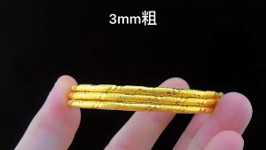 Original Pure Real 24k Saudi Gold & Pawnable 3mm Multi-Circle Gold Coil Bracelet for Women