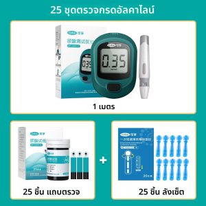 Cofoe Uric Acid Monitor พร้อมแถบทดสอบและ Lancets เข็มสําหรับ Home Uric Acid การวัดอุปกรณ์ทดสอบโรคเกาต์