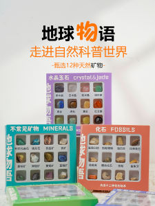 Bộ Mẫu Đá Quý Tự Nhiên 60 Loại Cho Trẻ Em Đồ Chơi Giáo Dục Thí Nghiệm Khoáng Chất Tượng Đá Thạch Anh Đồ Chơi Học Tập Trung Quốc Đại Lục