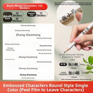 MEIXIAOBAO | Waterproof Tear Resistant Student Name Stickers