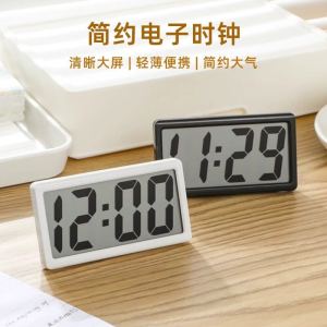 Mini Portable Large Digit Clock Simple Modern Desktop Placement Electronic Clock Magnetic Wall Fridge Hour Clock