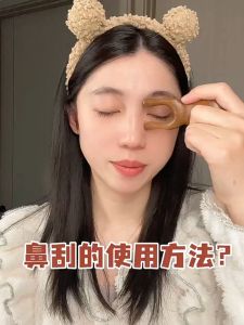 Sandalwood Massage Comb Head & Neck Acupoint Tool for Nose & Eyes 檀木经络按摩梳,头部穴位按摩神器,适用于鼻子眼部,头颈刮痧梳子
