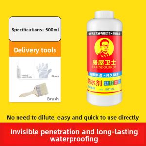 HOUSE GUARDS | Waterproof Leak Sealing Cement Mortar Adhesive  Fast-Drying Waterproofing Agent