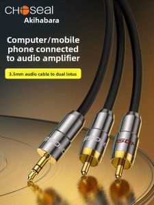 Choseal | Audio Splitter Cable 3.5mm to Dual RCA