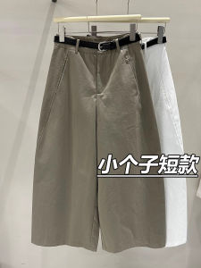 Korean Style Nine-Foot Wide Leg Knife Pants Womens Fashion Simple Balloon Pants Small Size Slimming Casual Workwear Pants XS