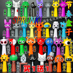Sprunki Dark Rhythm Box Full Set 12pcs Childrens Toy Collectible Figurines Male Model Static Display Game Source Stock Available