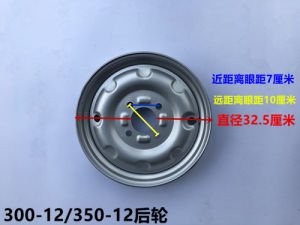 Electric Tricycle Rear Wheel Hub Steel Rims 16X3.0 16X2.5 for Various Motorcycle Brands Suitable for Electric Tricycles