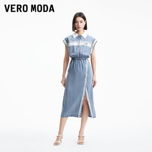 Vero Moda | Đầm chữ in màu khối cổ halter mới mùa hè