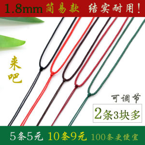 Simple Type around 1.8mm Pull Elastic Pendant Lanyard Jade Necklace Pendant Jade Pendant Red Rope Men and Women Accessories