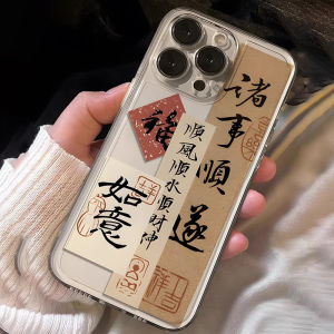 Sup&LV | Ốp Lưng Silicone Mỏng Trong Suốt cho iPhone 16 Promax iPhone 15 iPhone 14 Pro iPhone 13 iPhone 12 iPhone 11