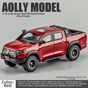 XINGXINGKEJIAO | Large Pickup Alloy Simulation Car Model