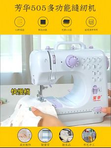 💥 รับประกัน 10 ปี 💥 จัดส่งฟรี ผ้าเย็บผ้า โต๊ะทำงาน ผ้าเย็บผ้าไฟฟ้า ผ้าเย็บผ้าไฟฟ้าอเนกประสงค์ ผ้าเย็บผ้ามินิ ผ้าเย็บหลายครั้งในเครื่องเดียว 👗