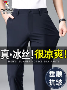 กางเกงขายาวทรงตรงสำหรับผู้ชาย ผ้าไหมน้ำแข็งบางแห้งเร็ว กางเกงขายาวลำลองสำหรับฤดูร้อน ผ้าไนลอนยืดหยุ่นสูง ทรงปกติ