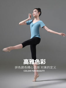 Childrens Dance Short Sleeve T-Shirt Summer Dance Costume Ballet Girls Dancing Green Half Sleeve Practice Uniform Cotton