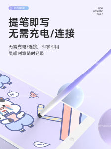 Đầu Silicon Màn Hình Cảm Ứng Điện Dung Stylus Cho Máy Tính Bảng Ipad Điện Thoại Di Động Viết Dụng Cụ Vẽ Tương Thích Với Xiaomi Huawei Matepad 11 Honor M6