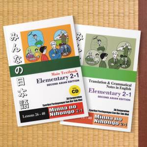 Minna no Nihongo 2-1 (Main Textbook Translation & Grammatical Notes) | JLPT N4 Part 1