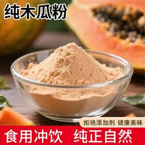 Fresh Ground Natural Green Papaya Pairable Drinkable Fruit & Vegetable Powder
