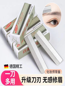 Professional Eyebrow Shaping Razor Safe Mens Eyebrow Trimming Razor Womens Initial Eyebrow Shaving Razor Cosmetic Tool