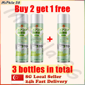 ⚡𝒔𝒈 𝒔𝒕𝒐𝒄𝒌⚡ Japan Aircon cleaning spray foam / Aircon cleaner spray / Aircon chemical cleaning / Air conditioner cleaner / 空调清洁剂 500ml