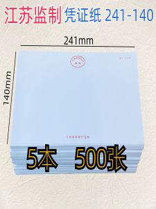 Bộ Giấy in Chứng Từ Dày 80g Bút Kim Laser Chứng Từ Kế Toán Chứng Từ Rỗng Chất Liệu Giấy in Văn Phòng Phẩm Văn Hóa