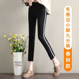 สีดำ เอวสูง พรางหุ่น ยืดหยุ่นบาง ลำลอง ไซส์ใหญ่ ชุดเก้าชิ้น รัดรูป กางเกง สำหรับผู้หญิง ฤดูใบไม้ร่วง สไตล์ใหม่ สวมใส่สบาย เลกกิ้ง