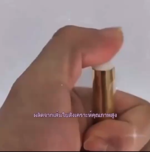 แปรงแต่งหน้า หัวกลม ขนาดเล็ก สำหรับทาลิป และปัดแก้ม - ขนาดเล็กที่สามารถพักผ่อนกับทาลิปได้