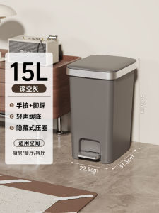 Large Capacity Kitchen Trash Can 2025 New Model Easy to Move No Bending Waist for Living Room And Kitchen Household Waste Bucket