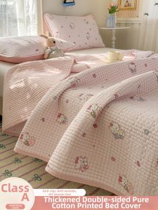 Kiss Dear | Pure Cotton Bed Cover Set 三件套