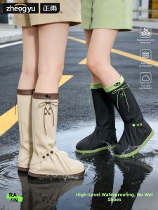 ZHENGYU | Waterproof Slip-resistant Rain Boots for Adults