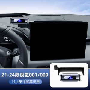 ชาร์จไฟไร้สาย 15W สำหรับ Zheze 001 รถ 21-24 รุ่นใหม่ ชั้นหน้าจอแบบพิเศษ สำหรับ Zheze 009 ที่ติดรถแบบมีหน้าจอ ช่องทางการเดินทาง