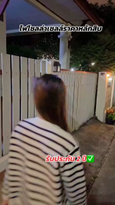 โคมไฟติด/ยึดผนังโซลาร์เซลล์ 3LED ไฟตกแต่ง ไฟรั้ว ไฟโซล่า โคมไฟพลังงานแสงอาทิตย์ Solar Light