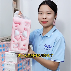 Blueguan Hanging Tissue