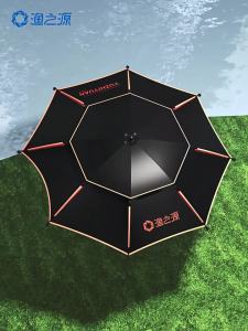 YUZHIYUAN | Fishing Sunshade Umbrella