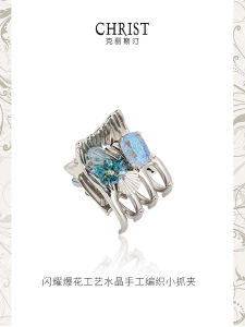 Shiny Ocean Crystal Hair Clip Explosion Flower Craft Small Alloy Female Hair Grips Fashionable Vintage Court Style Hair Accessories