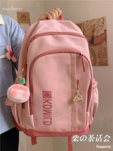 KDMILD | Vintage Kawaii College-friendly Large Capacity Backpack