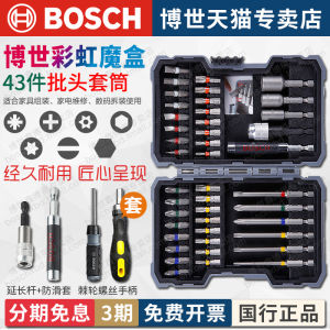 Bosch | Colorful Screwdriver Bit Set 43pcs