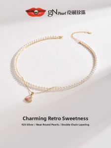 Natural Freshwater Pearl Necklace 4-5mm