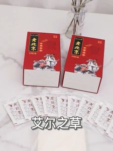 Lao Bei Jing Detox Herbal Foot Patch Tidur Tampal Kaki Herbal新正宗老北京艾草灸足贴 护理养生艾草去湿睡眠足贴