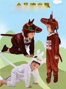 ชุดการแสดงชุดม้าเด็ก ชุดเต้นรำ ชุดการแสดง ชุดม้าสีน้ำตาล ชุดม้าขาว ชุดการแสดง ชุดเด็ก ชุดม้า ชุดการแสดง