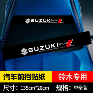 Applicable to Suzuki Swift Big Dipper Alto Jimny Car Windshield Bumper Stickers Front Windscreen Sun Protection Sunshade Car Logo Stickers