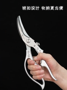 Multifunctional Stainless Steel Scissors with Alloy Handle | Chicken Bone Scissors Meat Cutter Dapur Gunting 厨房鸡骨剪刀