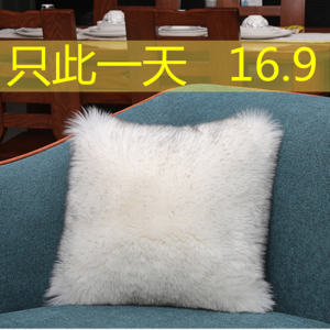 White Rabbit Fur Plush Pillow Cover Cored Wool Cushion Cute Bed Sofa Bed Headrest Pillowcase 50x50